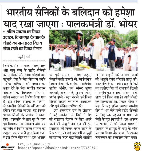 Print Media