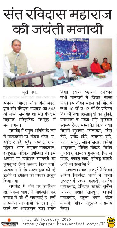 Print Media