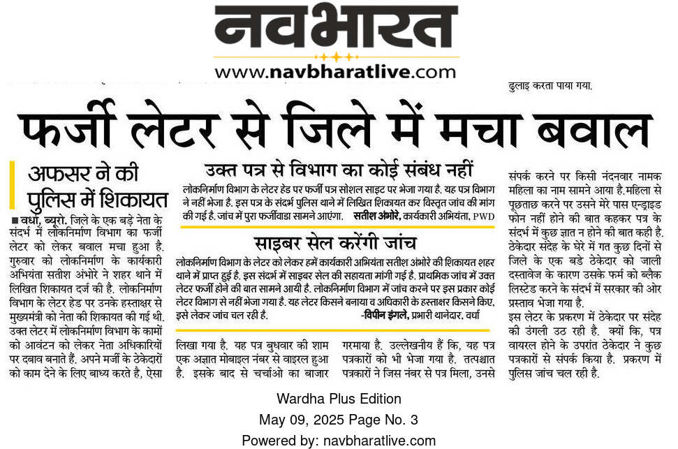 Print Media