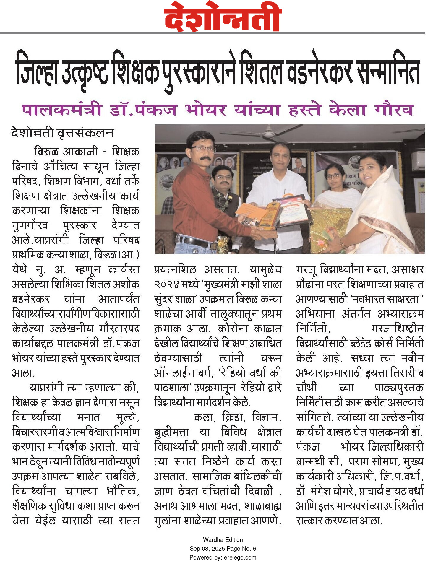Print Media