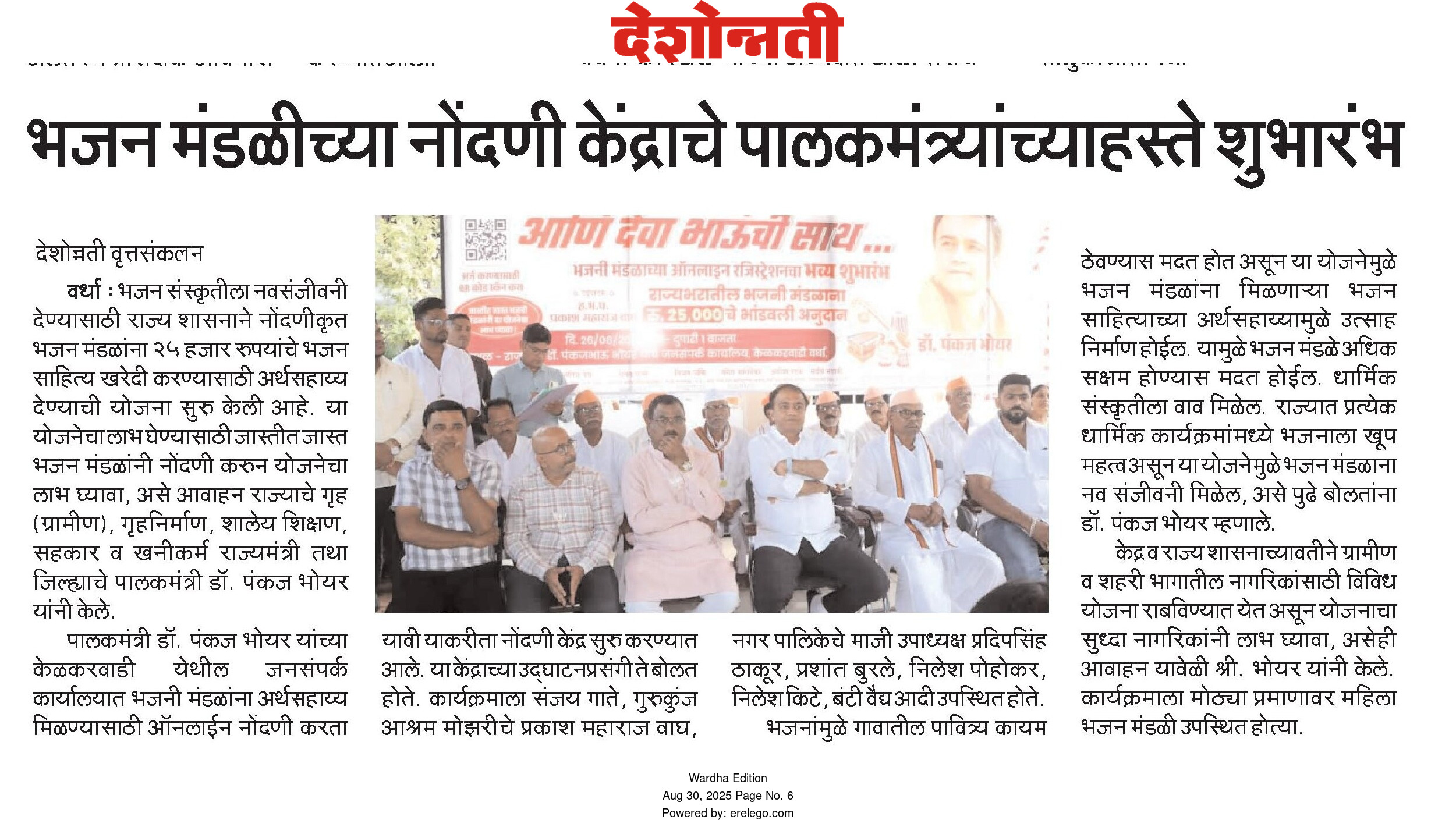 Print Media