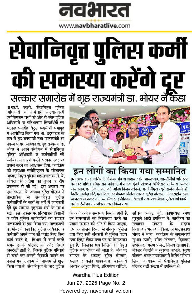 Print Media