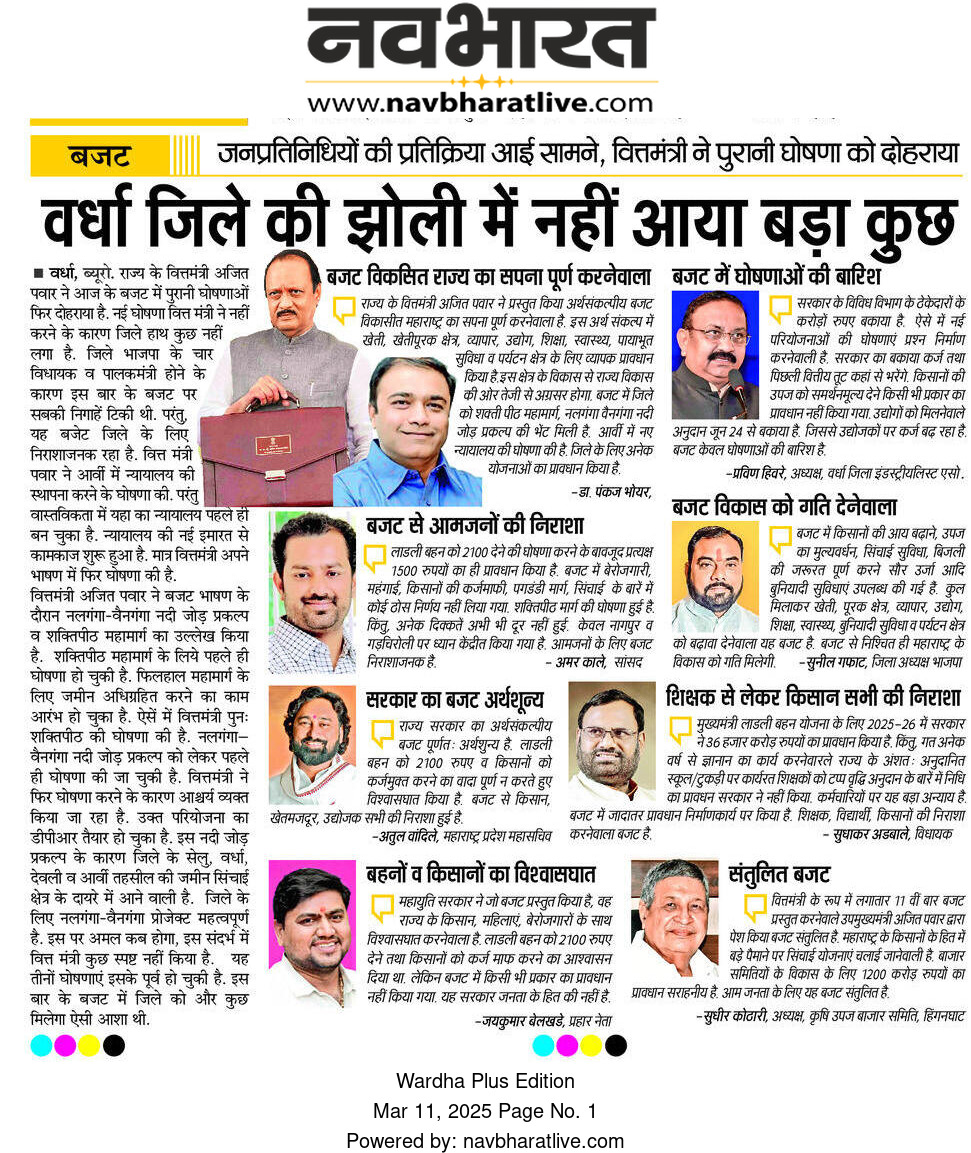 Print Media
