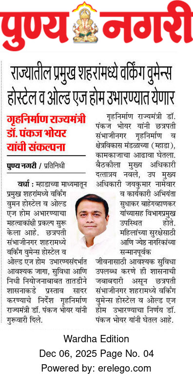 Print Media