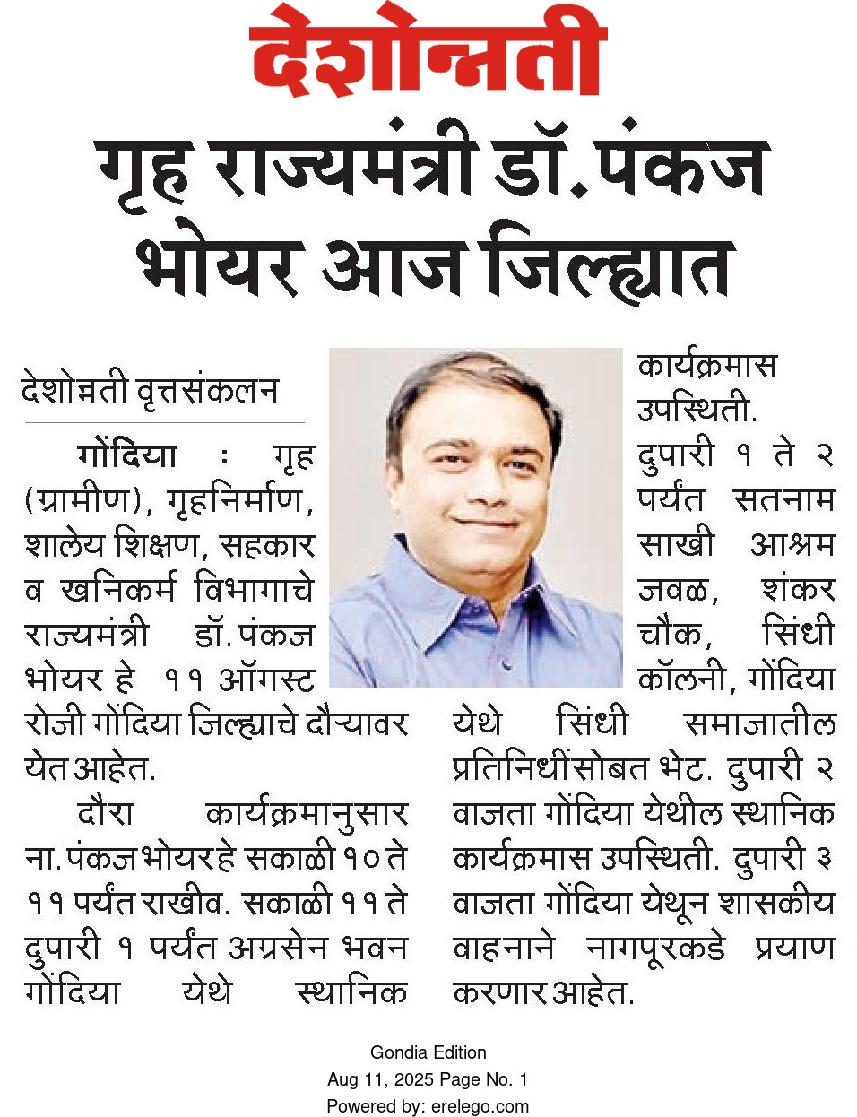 Print Media