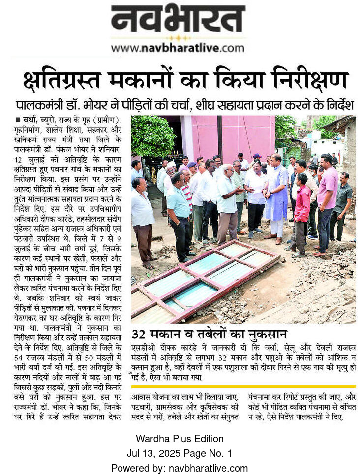 Print Media