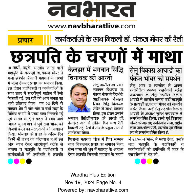 Print Media