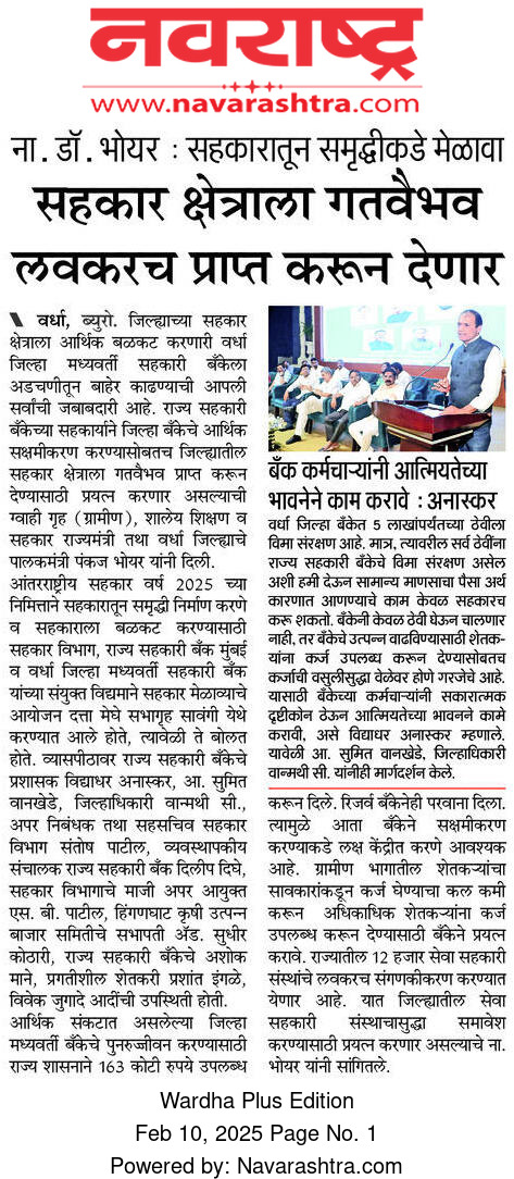Print Media