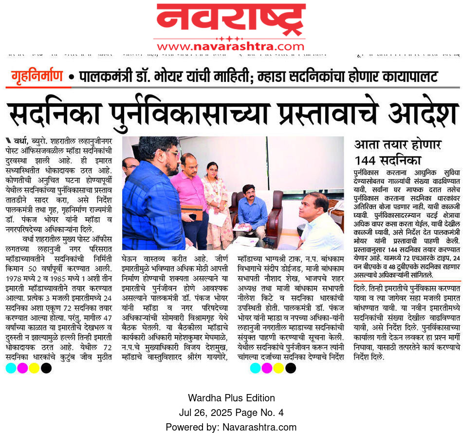 Print Media