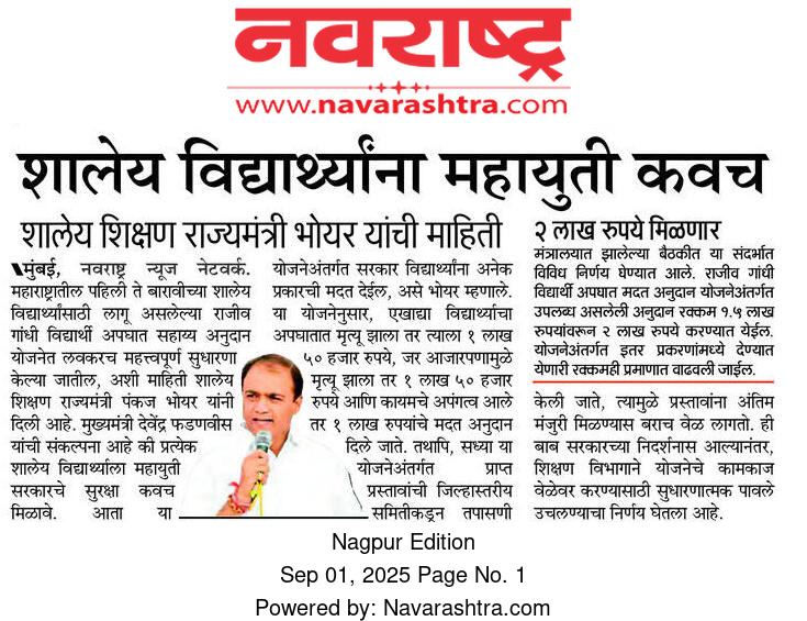 Print Media