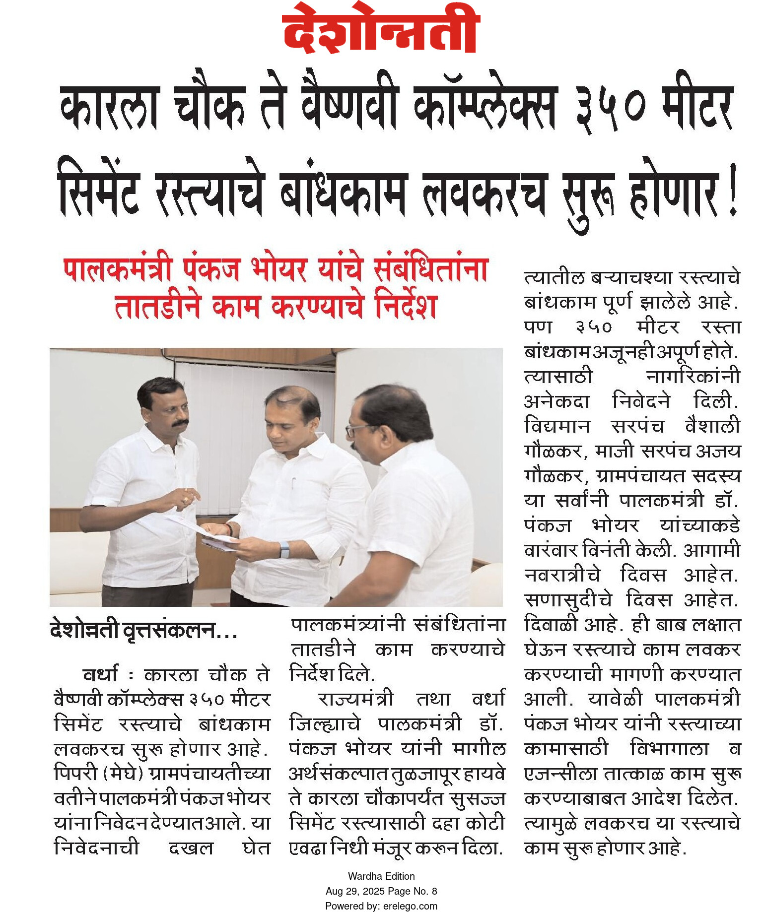 Print Media