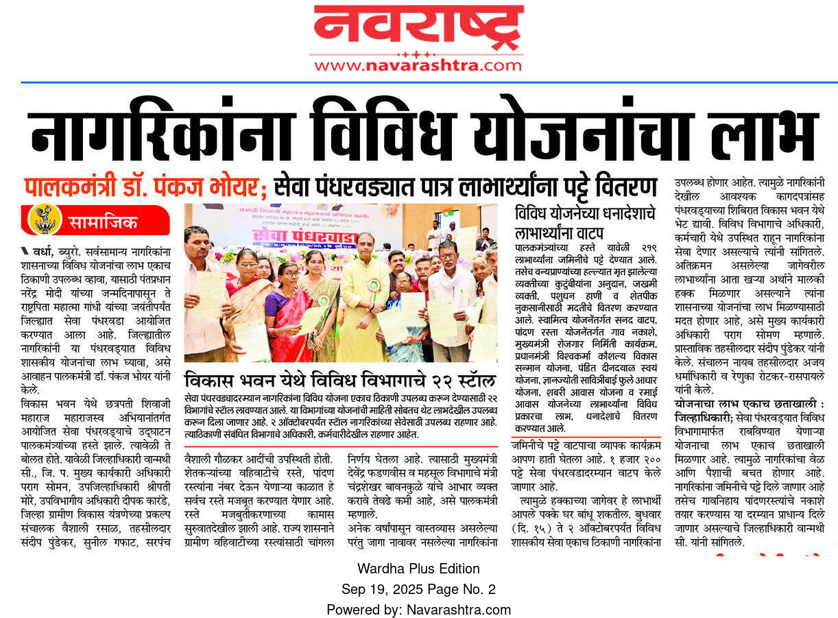 Print Media
