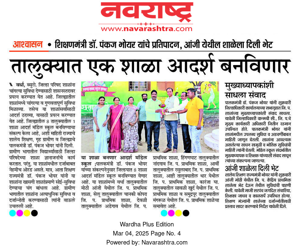 Print Media