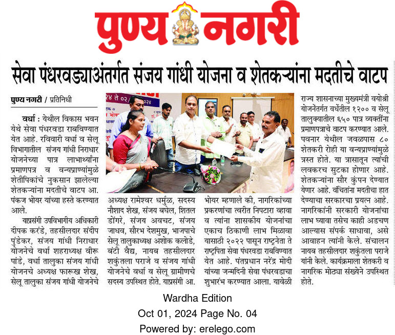 Print Media