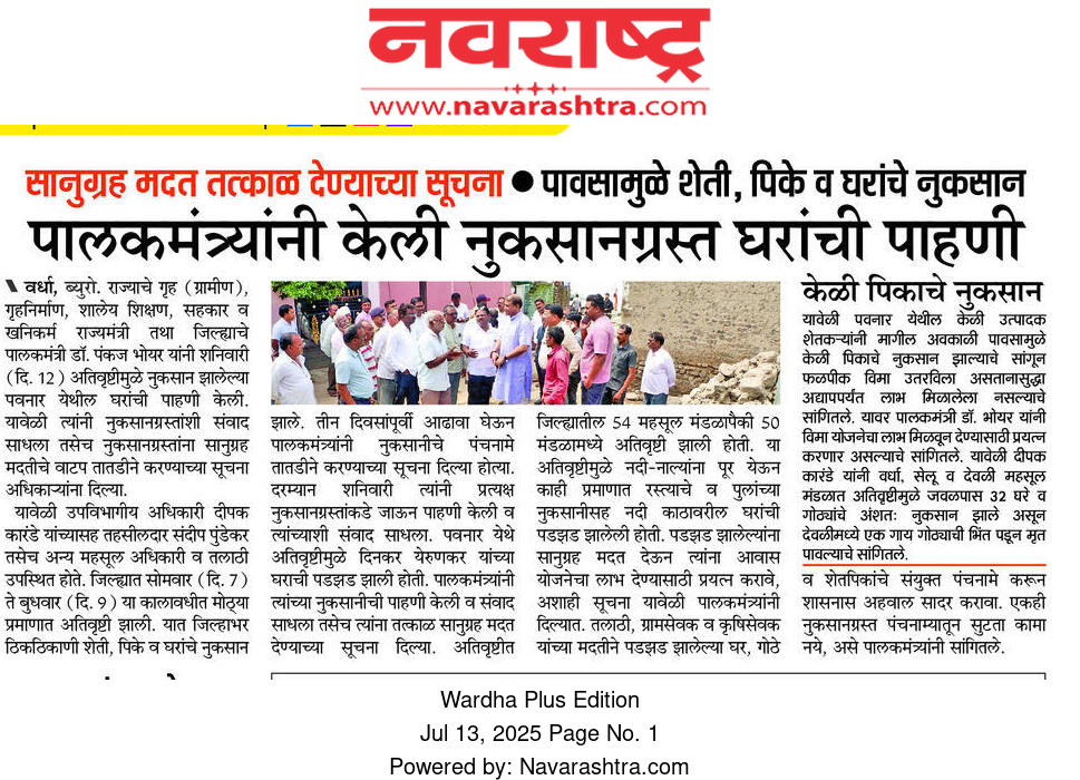 Print Media