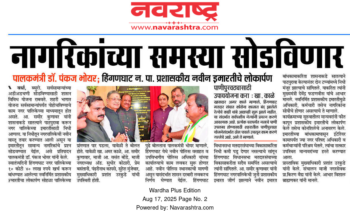 Print Media
