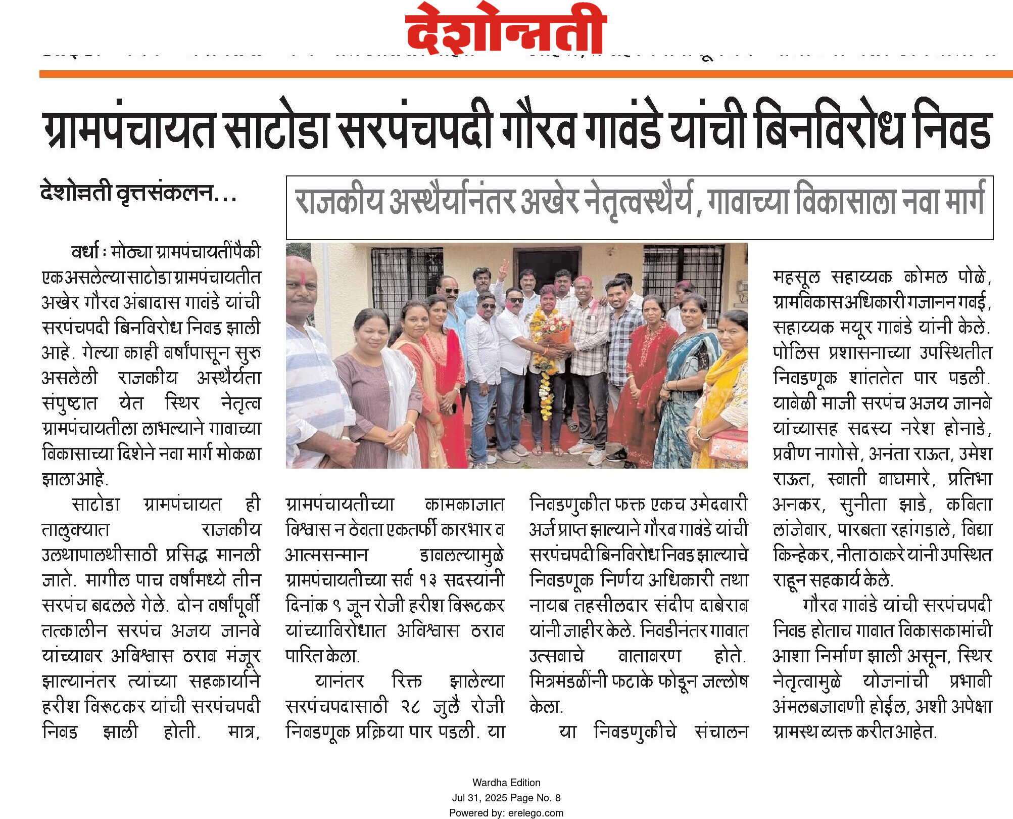 Print Media