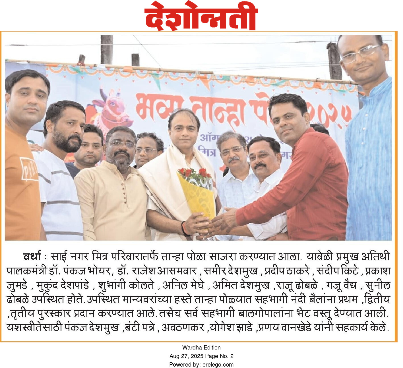 Print Media