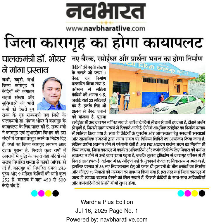 Print Media