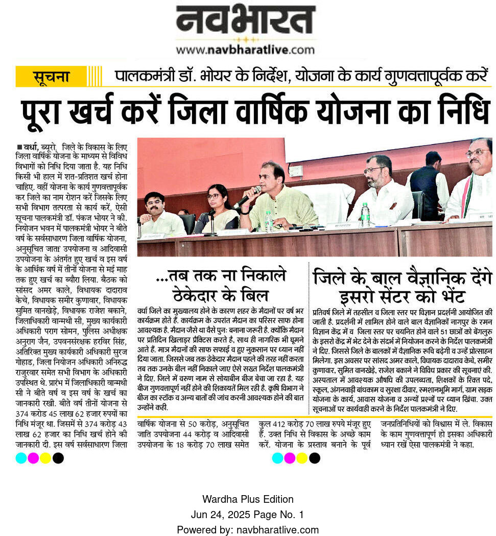 Print Media
