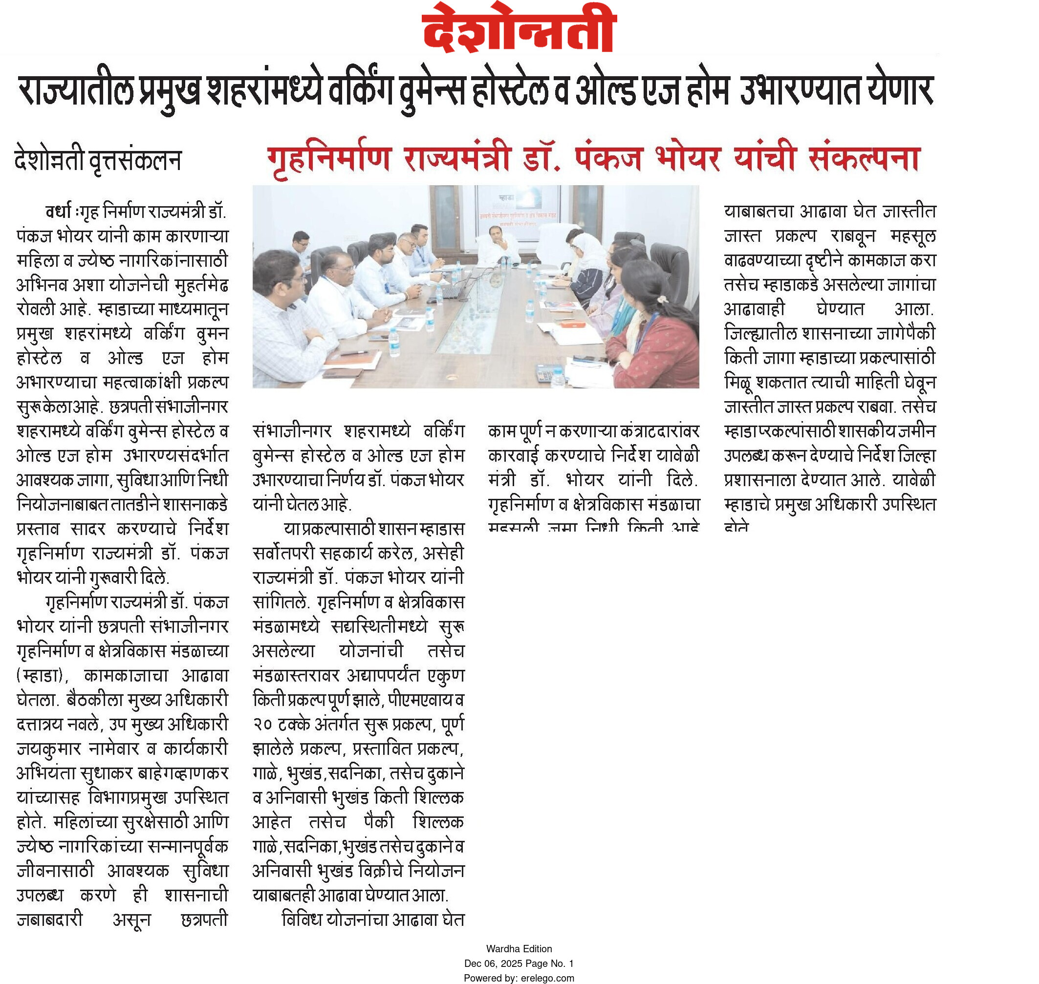 Print Media