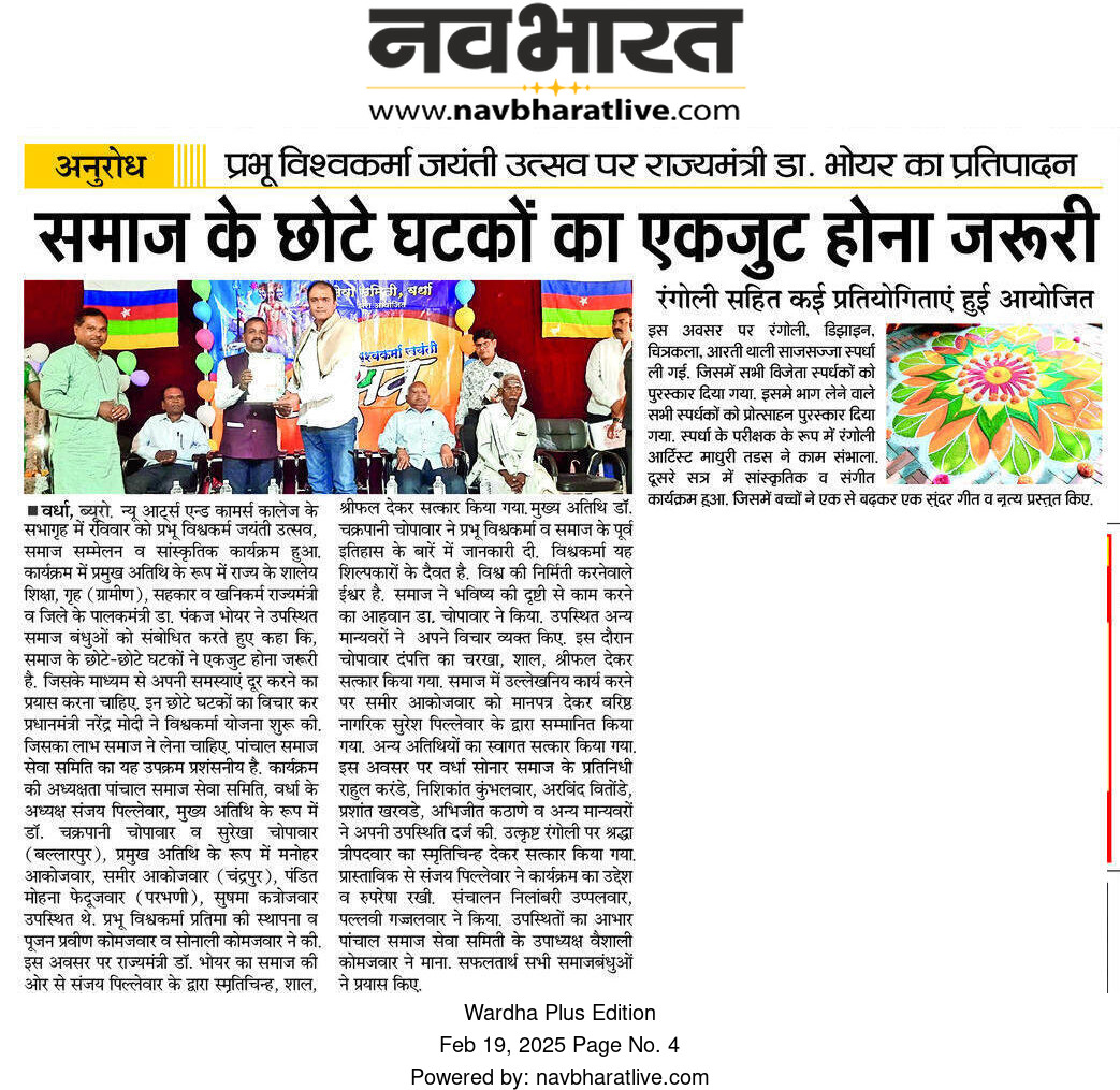 Print Media