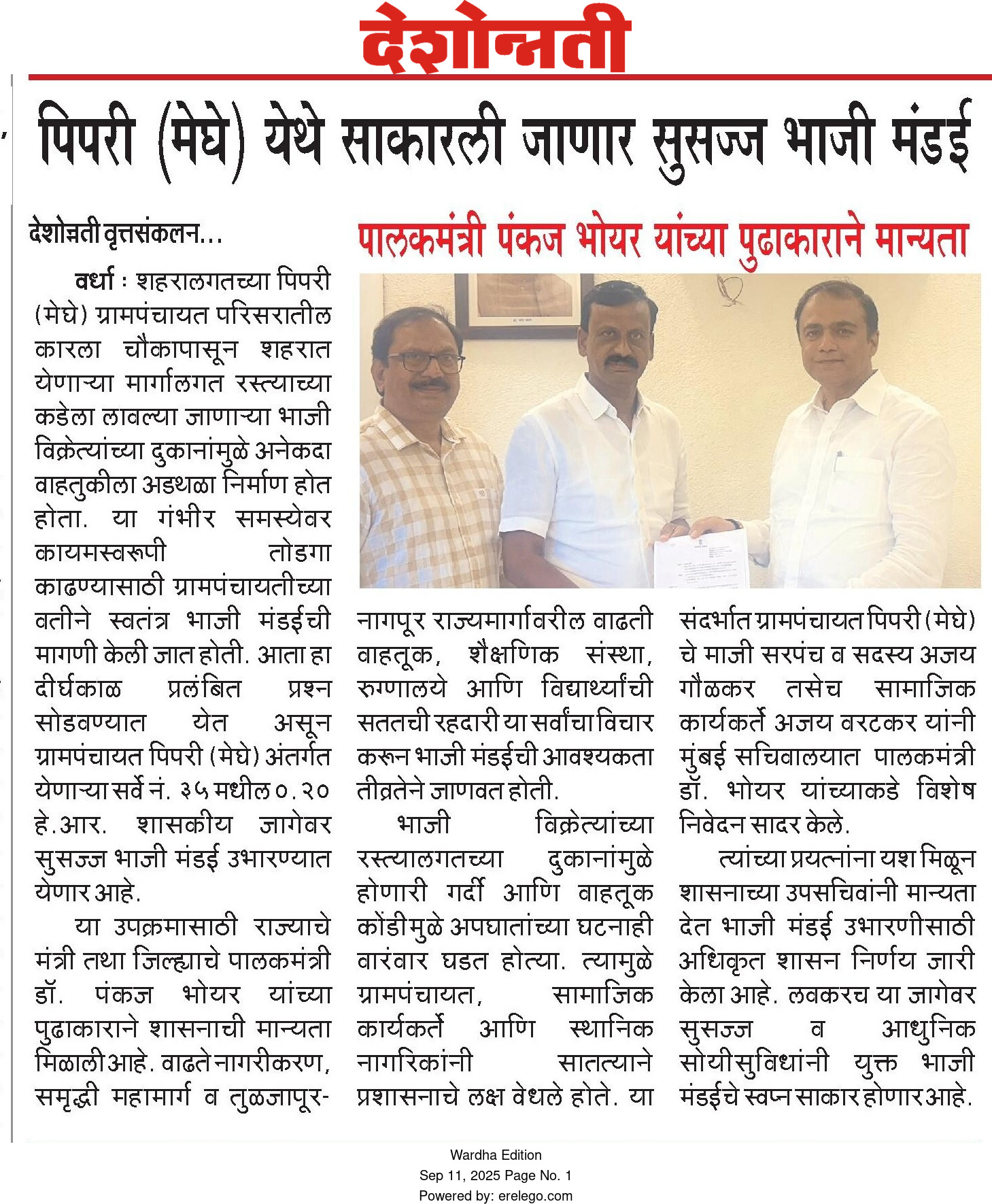 Print Media