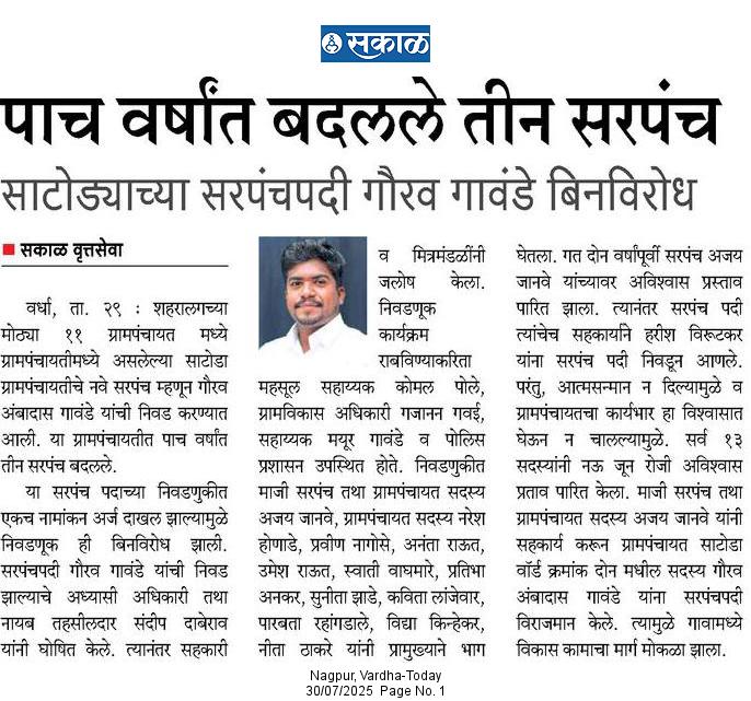 Print Media
