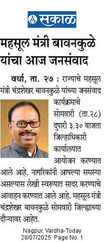 Print Media