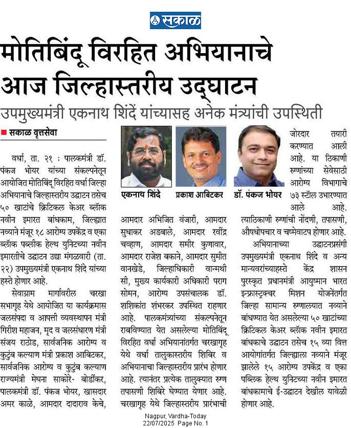 Print Media