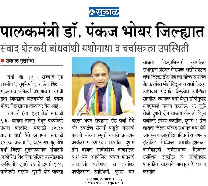 Print Media