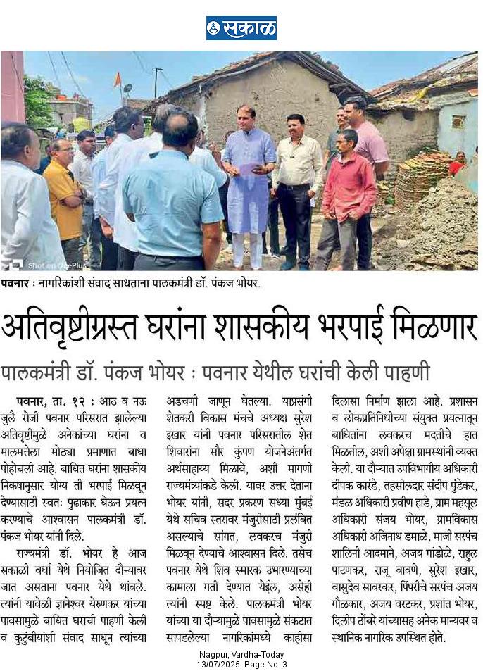 Print Media