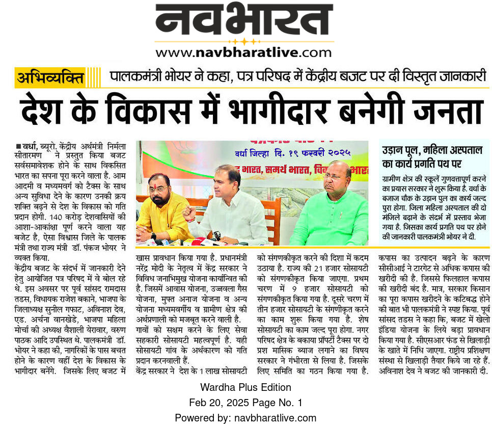 Print Media