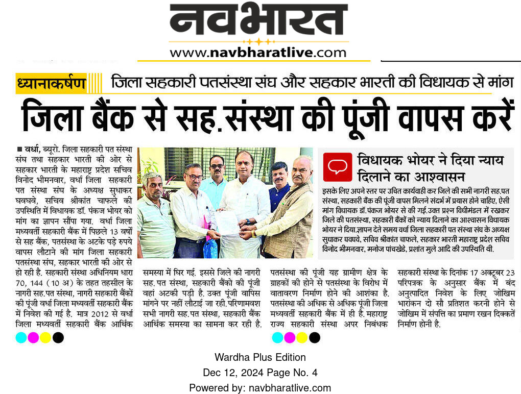 Print Media