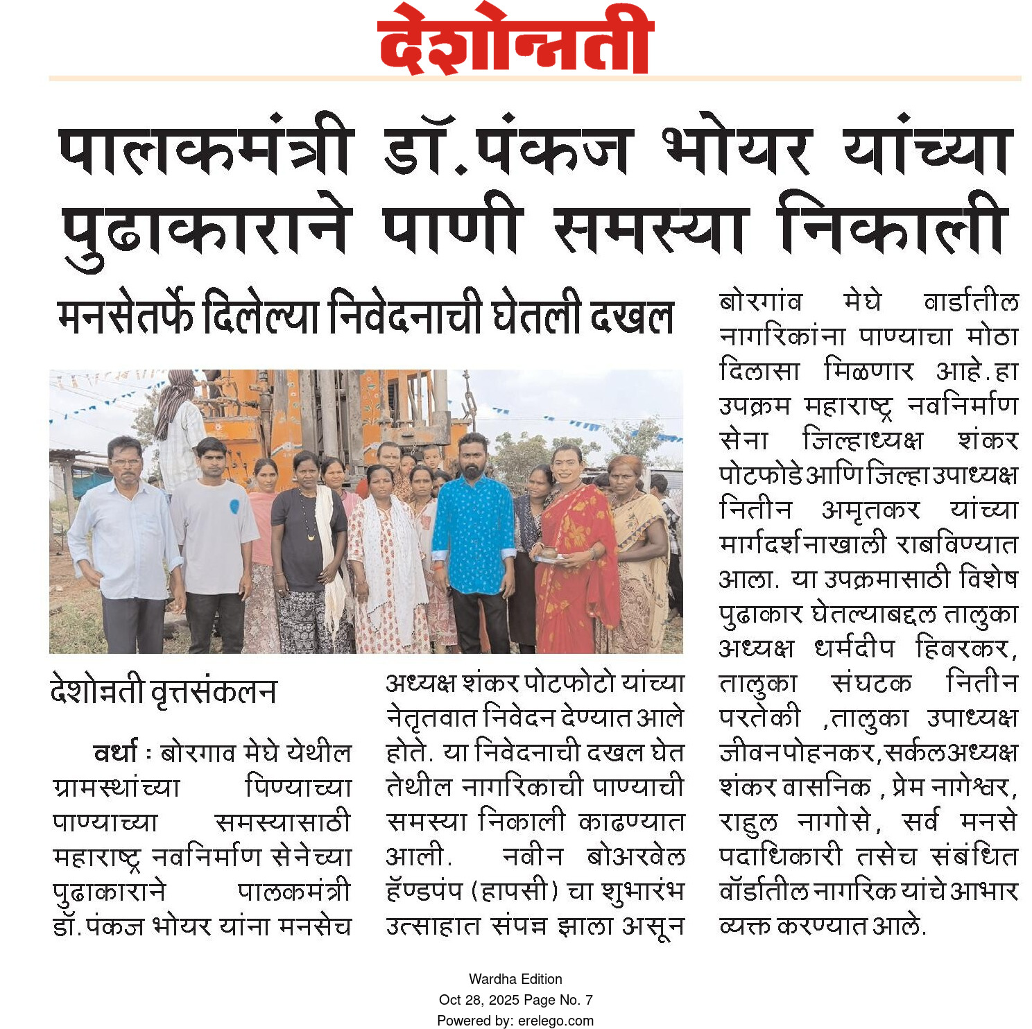 Print Media