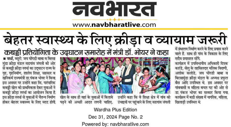 Print Media