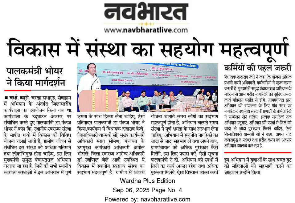 Print Media