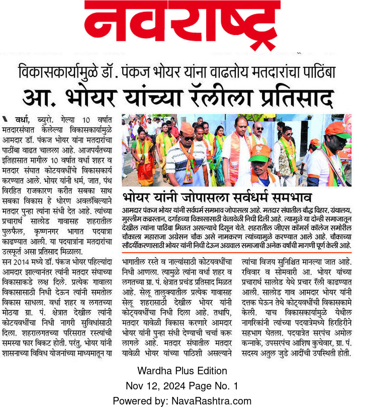Print Media