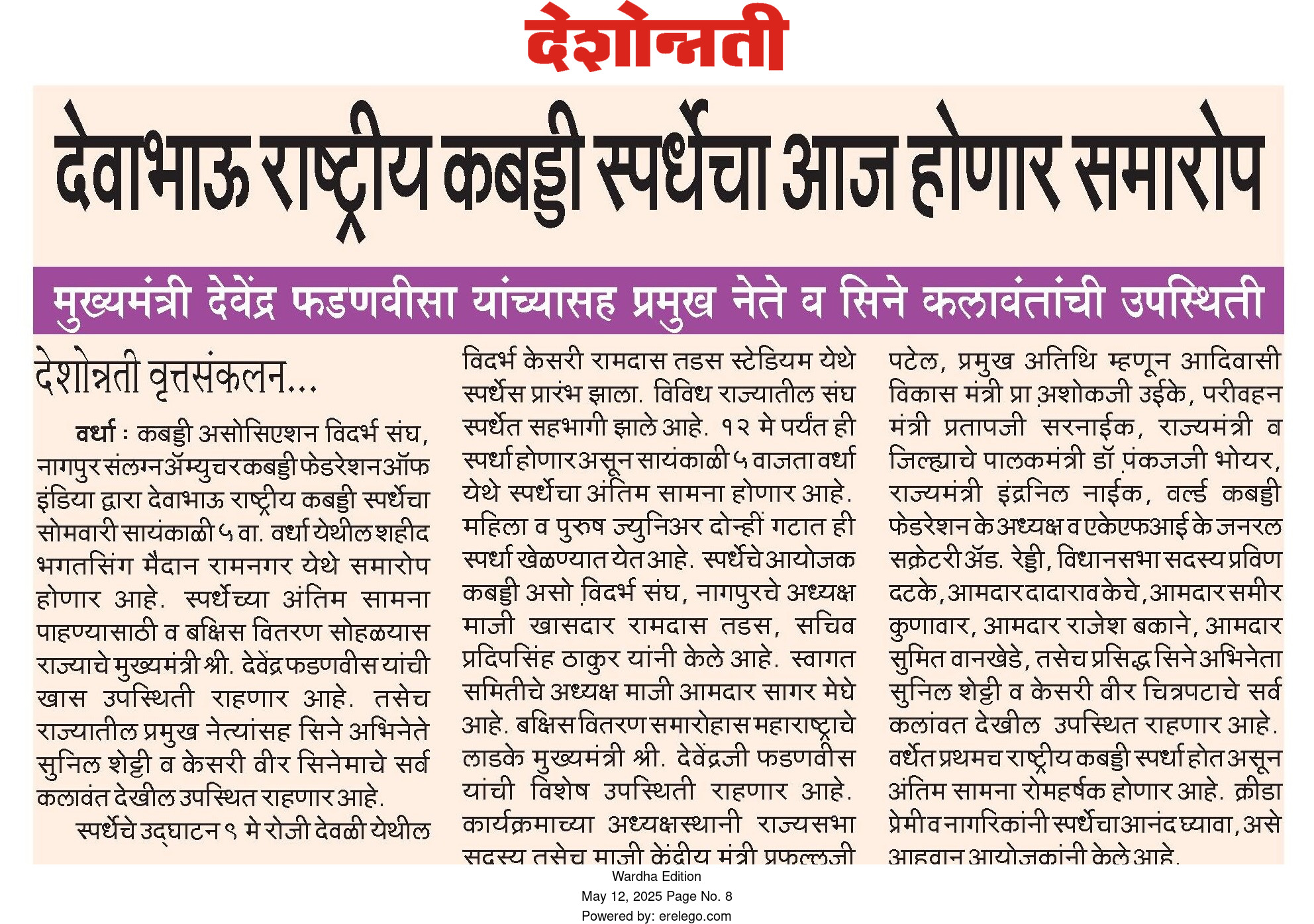 Print Media