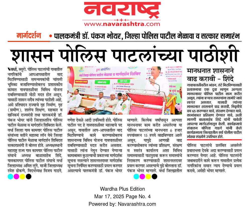 Print Media