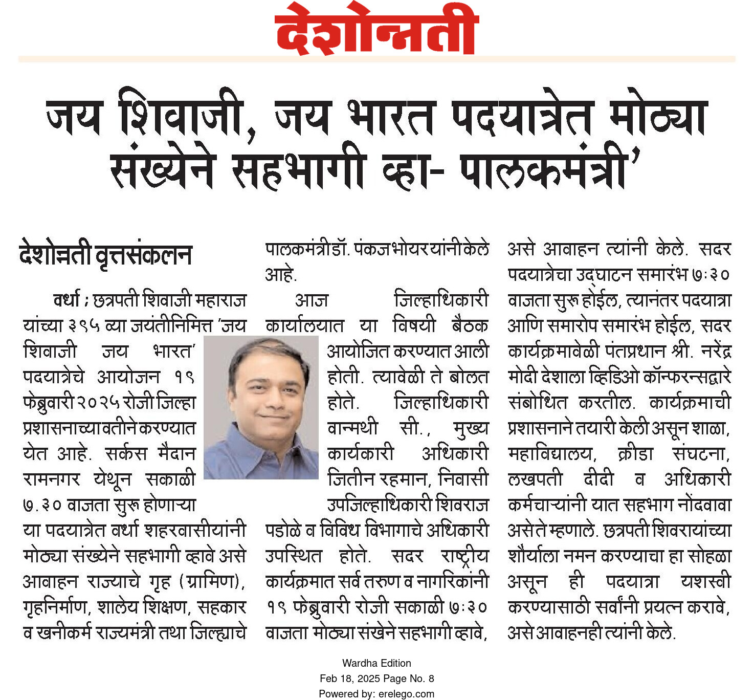 Print Media