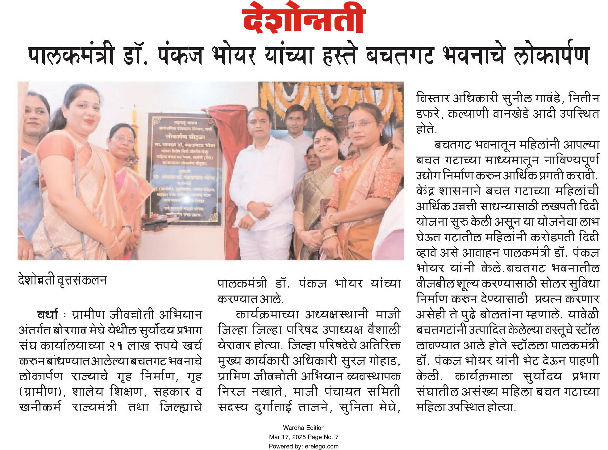 Print Media