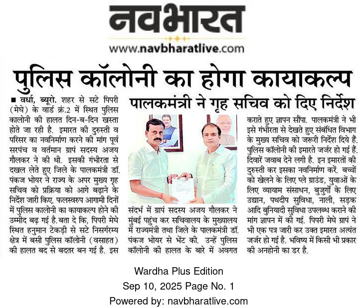 Print Media