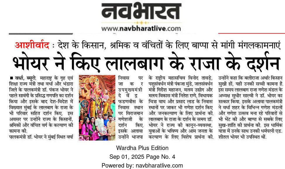 Print Media