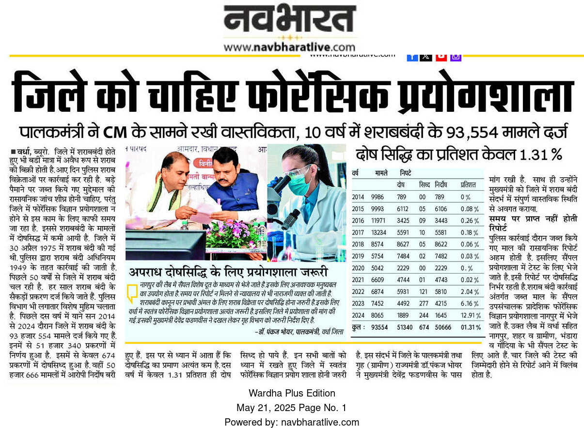 Print Media
