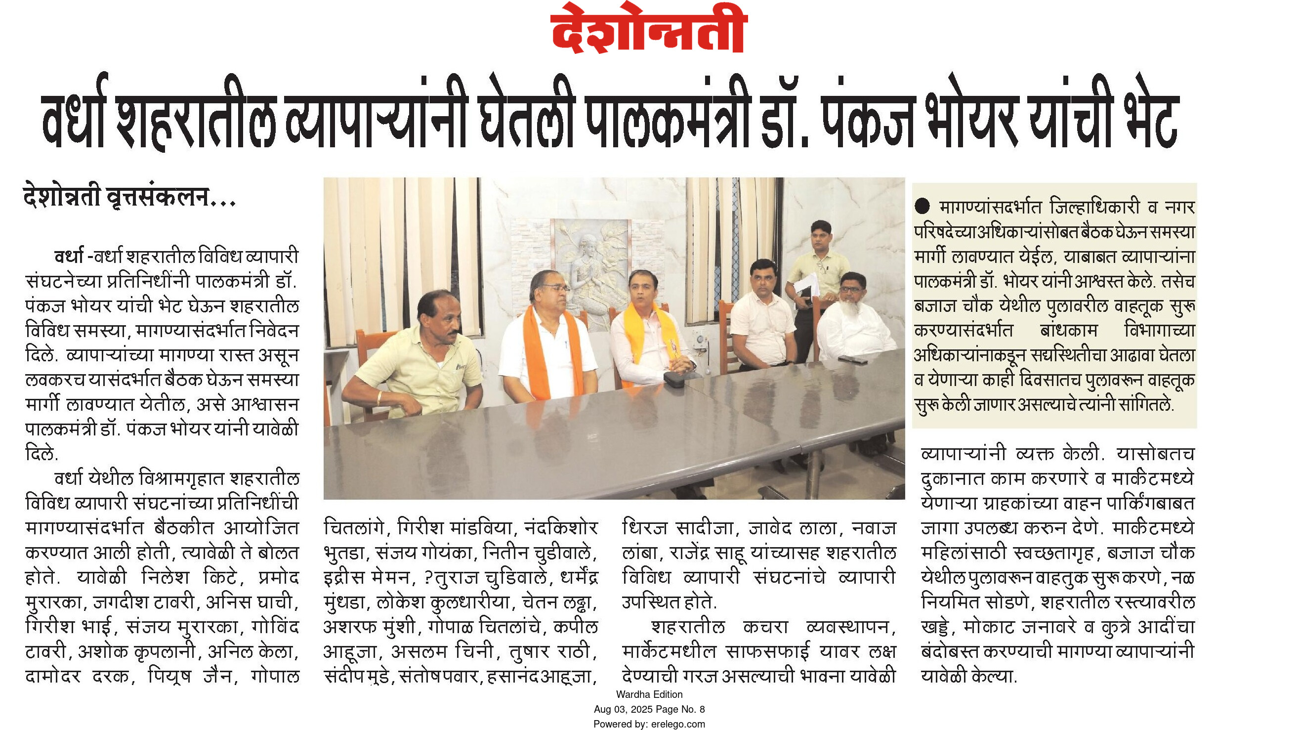Print Media