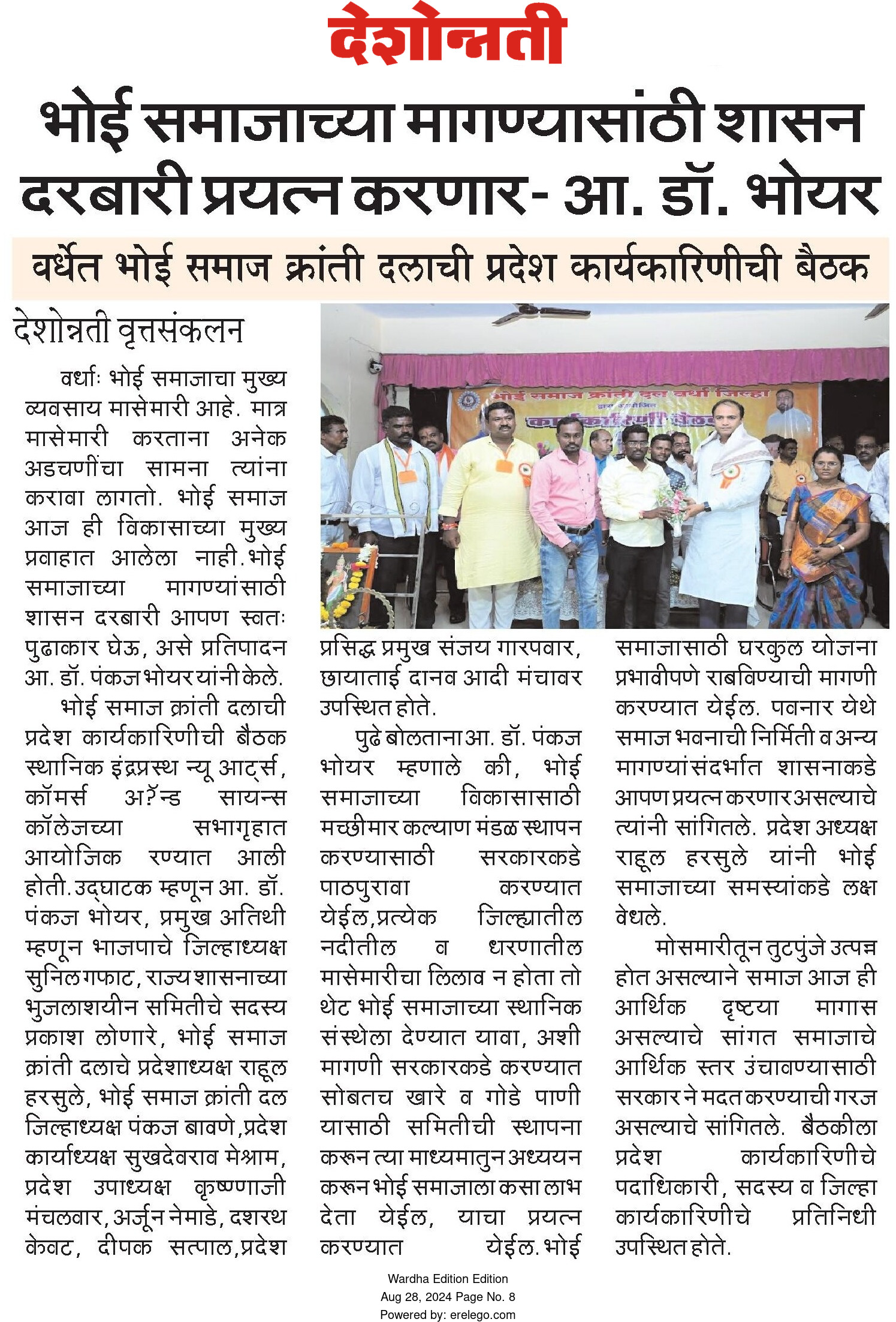 Print Media