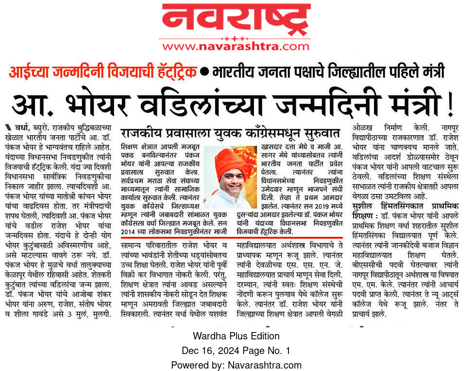 Print Media