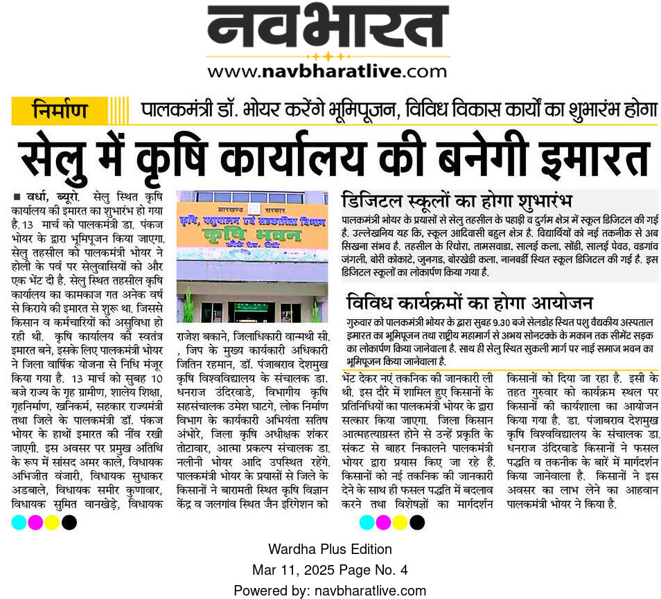 Print Media