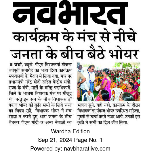 Print Media